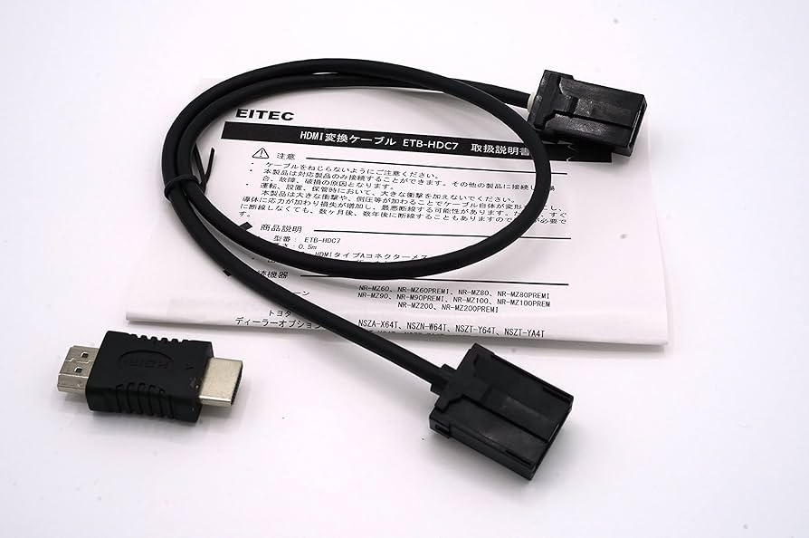 Amazon | EITEC ビートソニック HDMI変換ケーブル HDC7 互換品